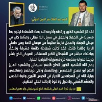 القائد الشهيد سليماني 